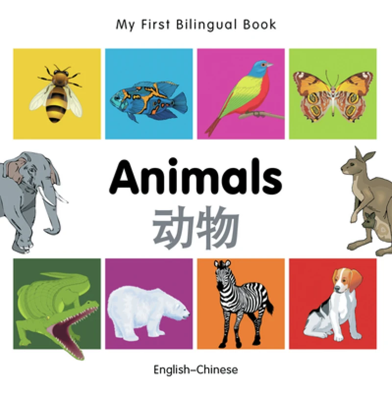 My First Bilingual Book -  Animals (English-Chinese)
