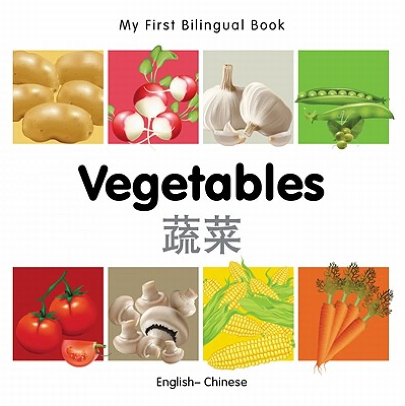 My First Bilingual Book - Vegetables - English-chinese
