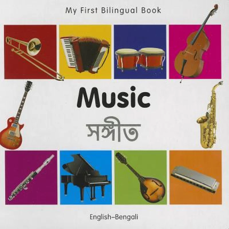 My First Bilingual Book - Music: English-bengali