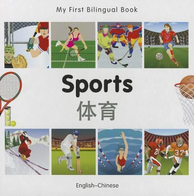 My First Bilingual Book - Sports: English-chinese
