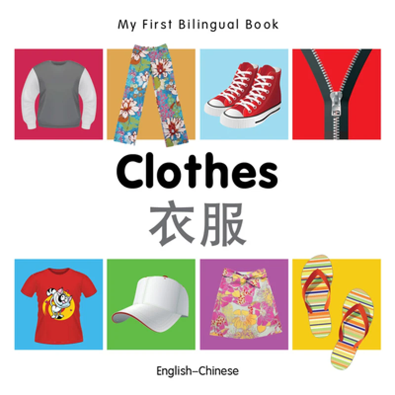 My First Bilingual Book - Clothes - English-chinese