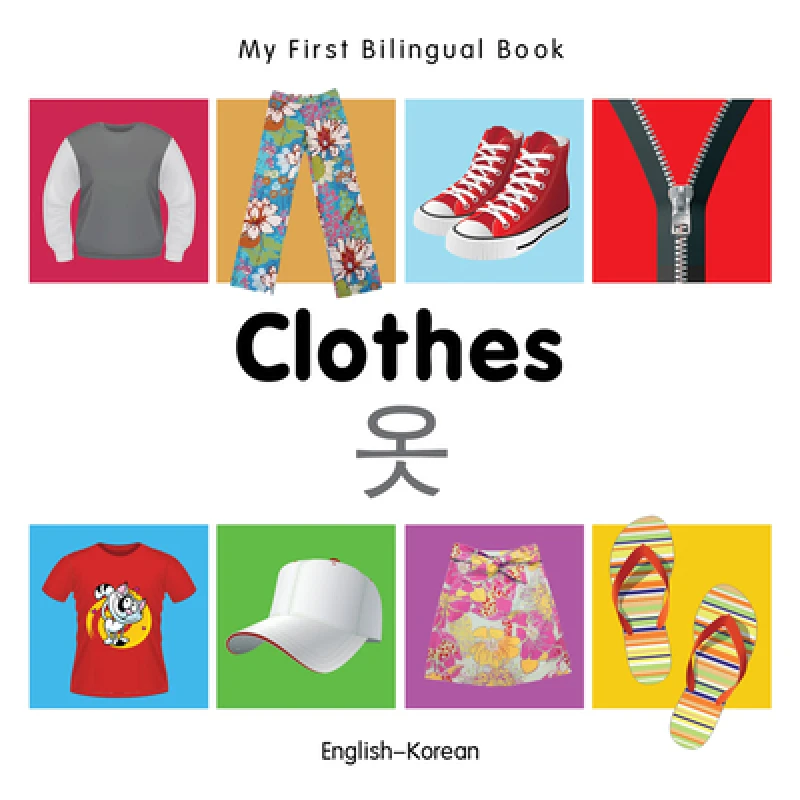My First Bilingual Book - Clothes - English-korean