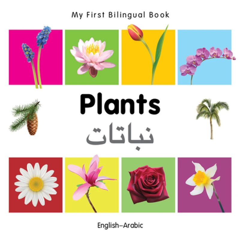 My First Bilingual Book -  Plants (English-Arabic)