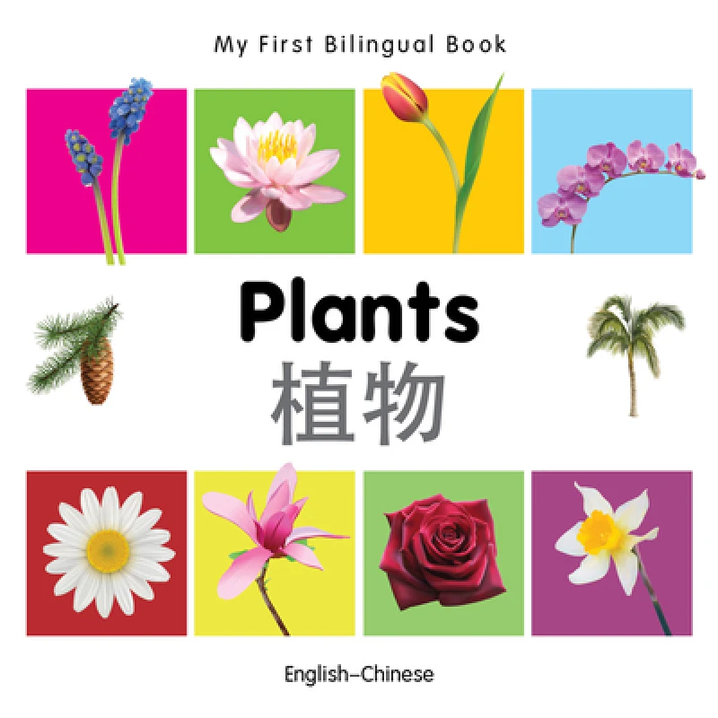 My First Bilingual Book - Plants - English-chinese