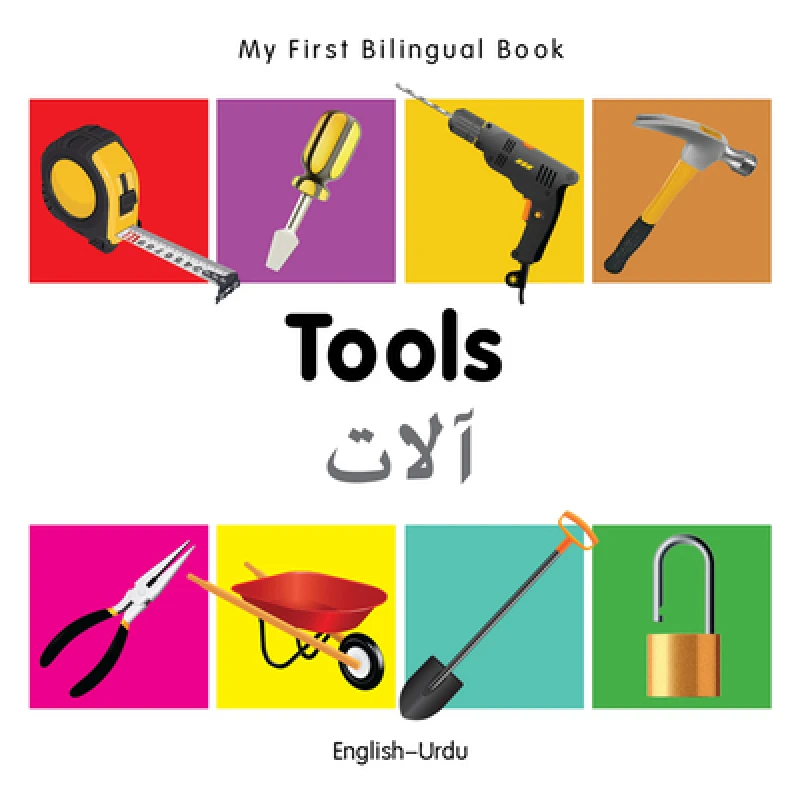 My First Bilingual Book -  Tools (English-Urdu)