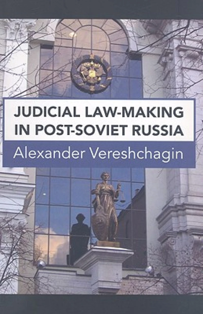 Judicial Law-Making in Post-Soviet Russia