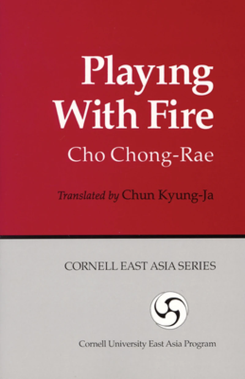 Playing with Fire