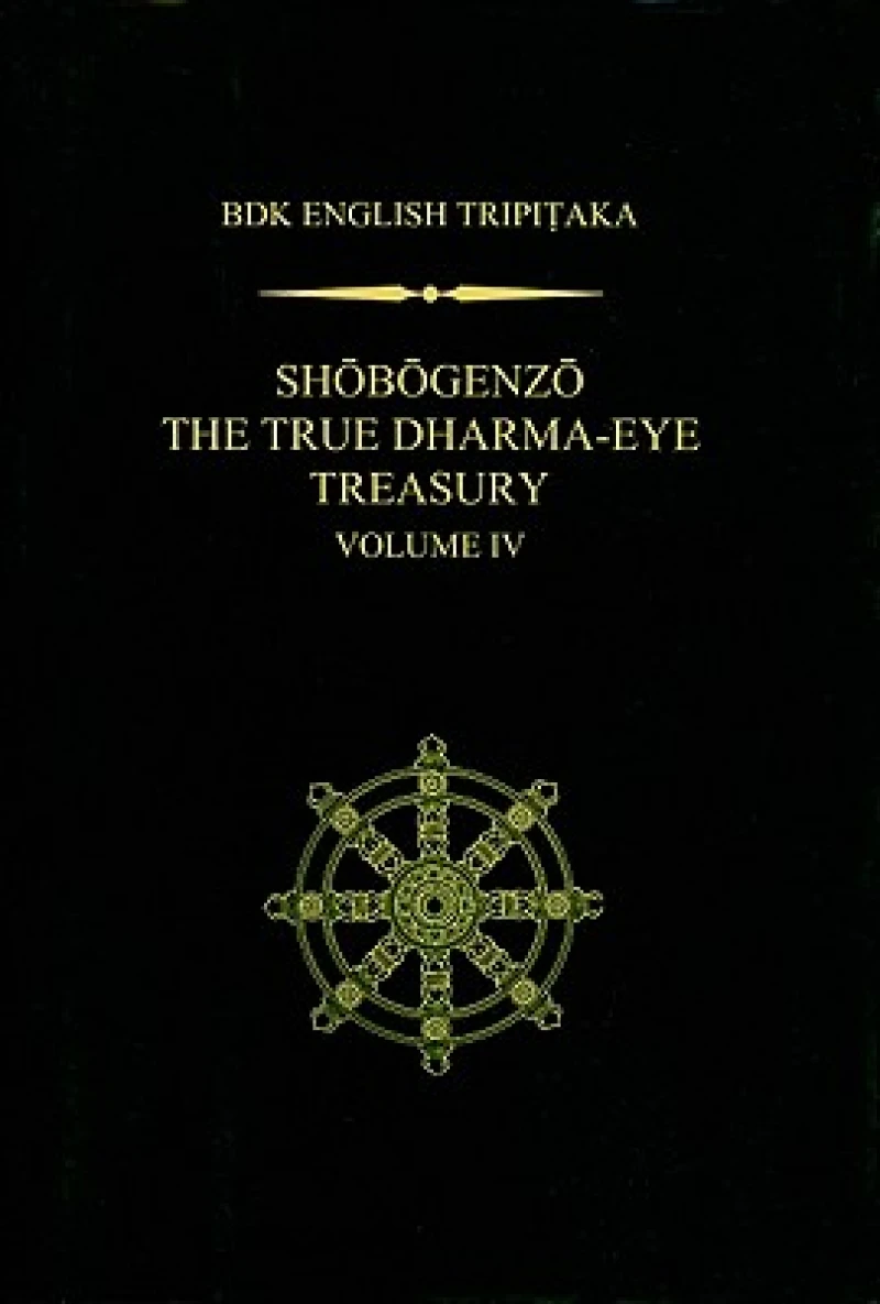 Shobogenzo V.4