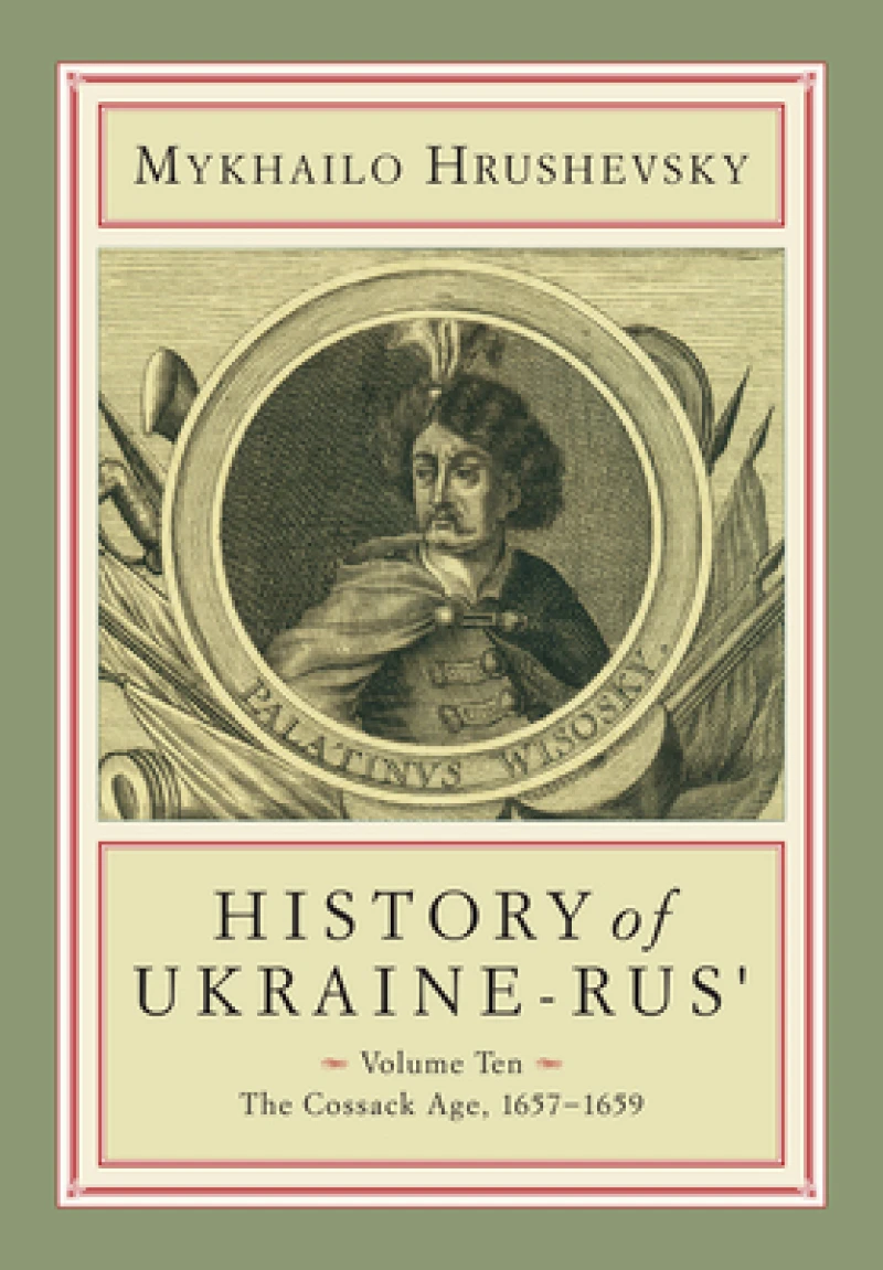 History of Ukraine-Rus''