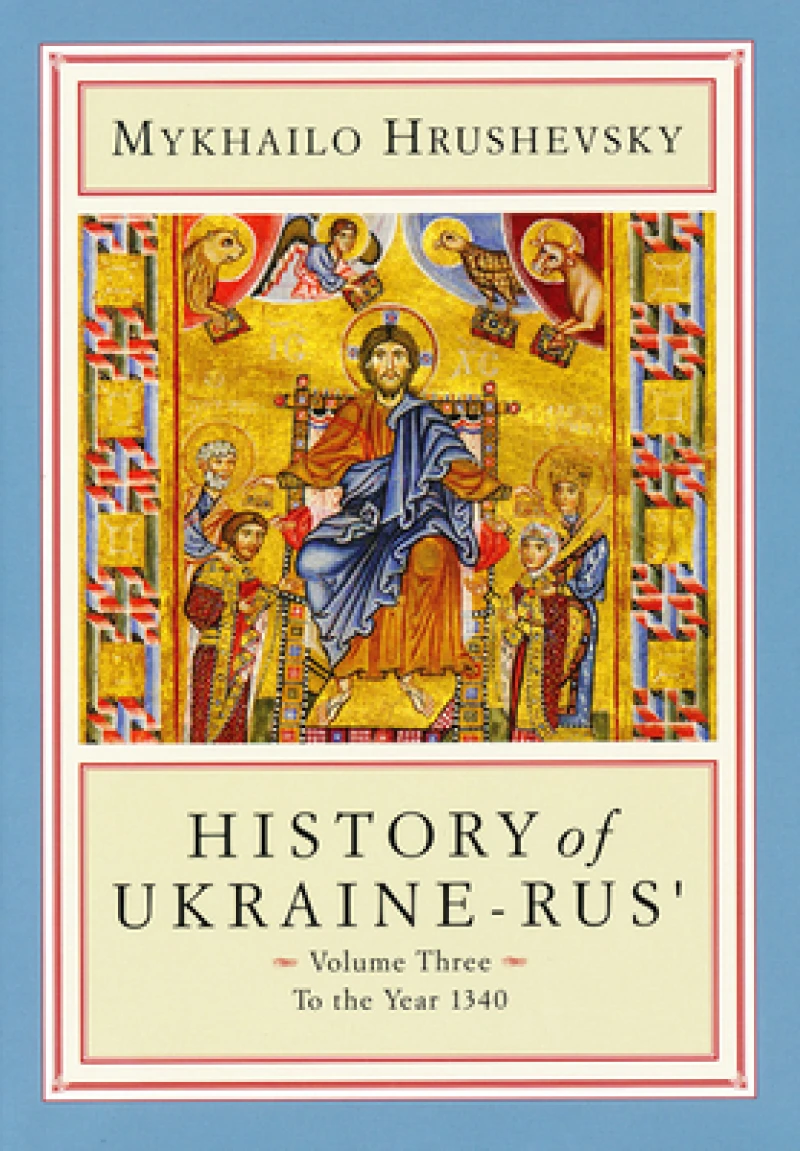 History of Ukraine-Rus''