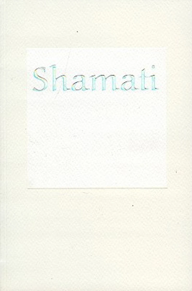 Shamati (I Heard)