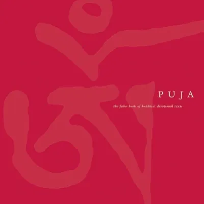 Puja