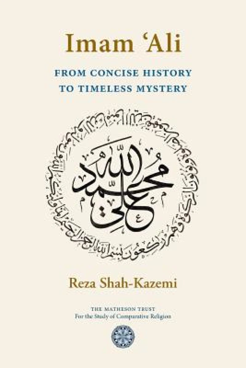 Imam `Ali From Concise History to Timeless Mystery