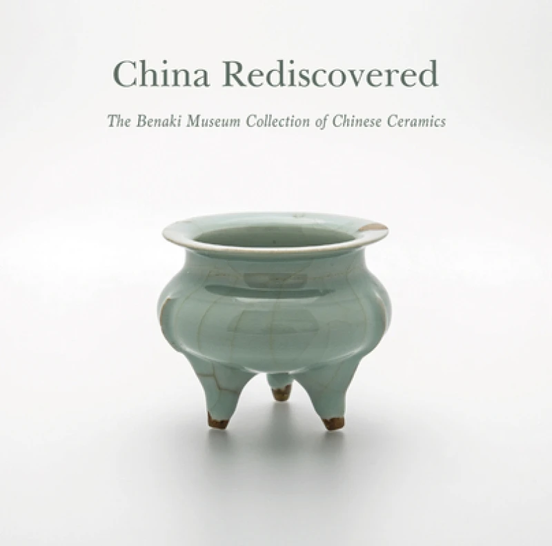 China Rediscovered