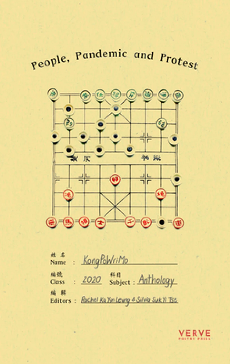 People, Pandemic and ########