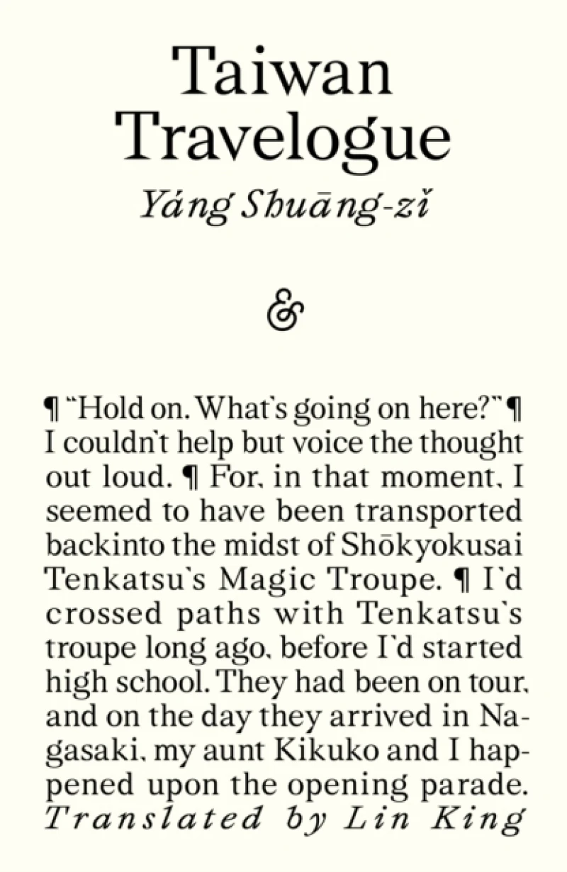 Taiwan Travelogue: Winner of the 2026 International Booker Prize