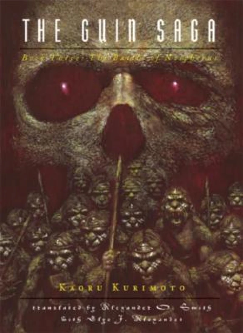 Guin Saga: Book Three, The - pb