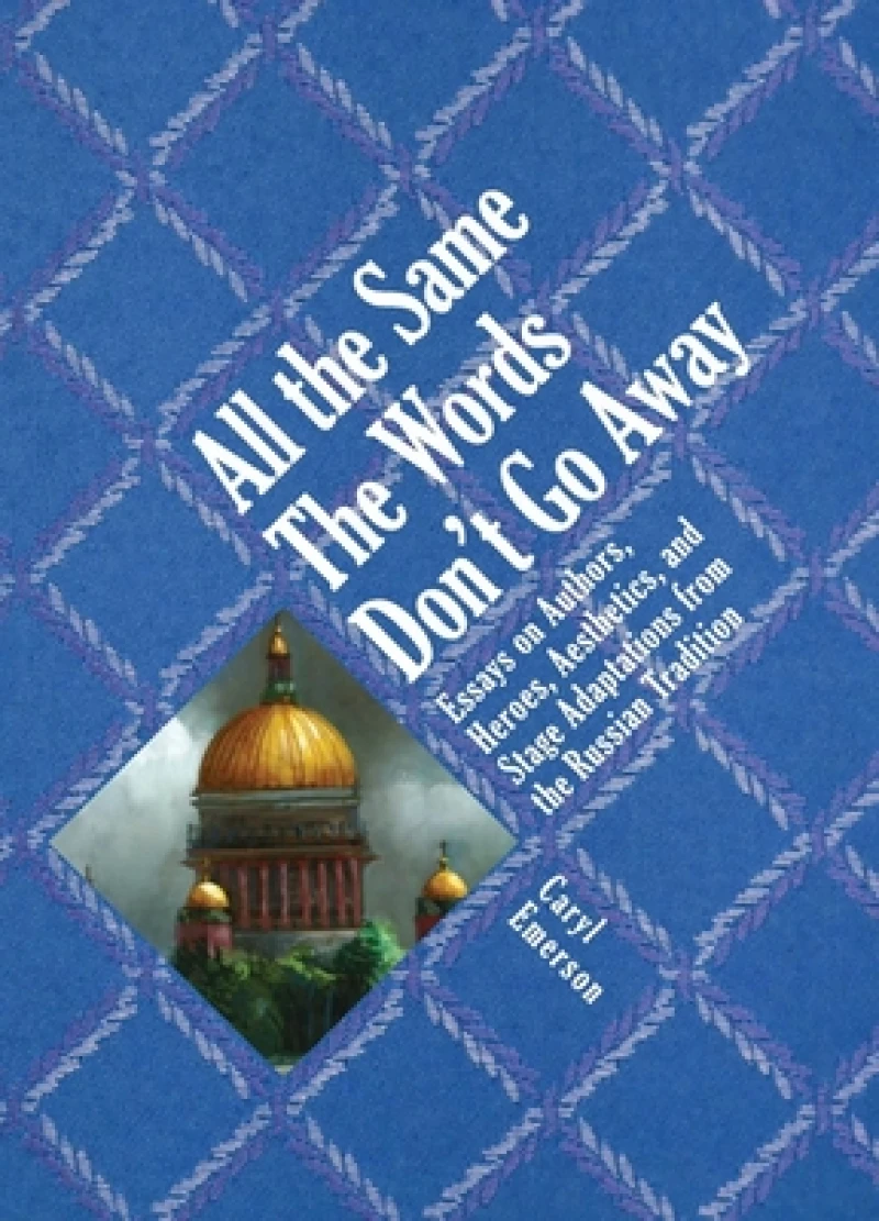 All the Same The Words Don''t Go Away