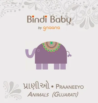 Bindi Baby Animals (Gujarati)