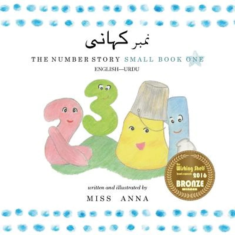 The Number Story 1  ???? ?????