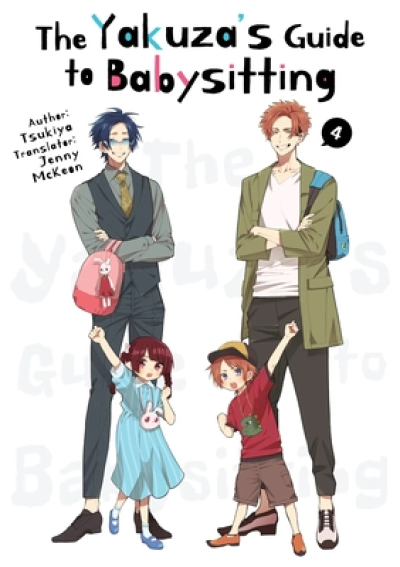 Yakuza''s Guide to Babysitting Vol. 4