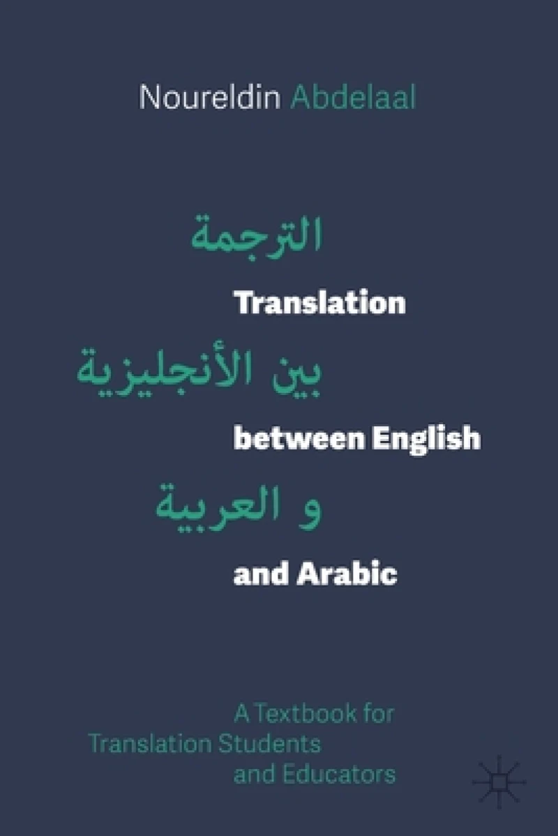 Translation between English and Arabic