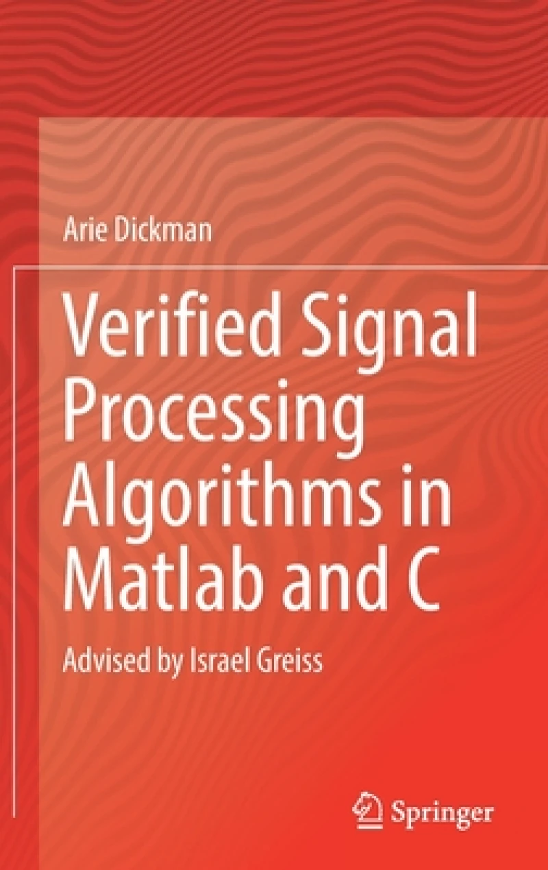Verified Signal Processing Algorithms in MATLAB and C