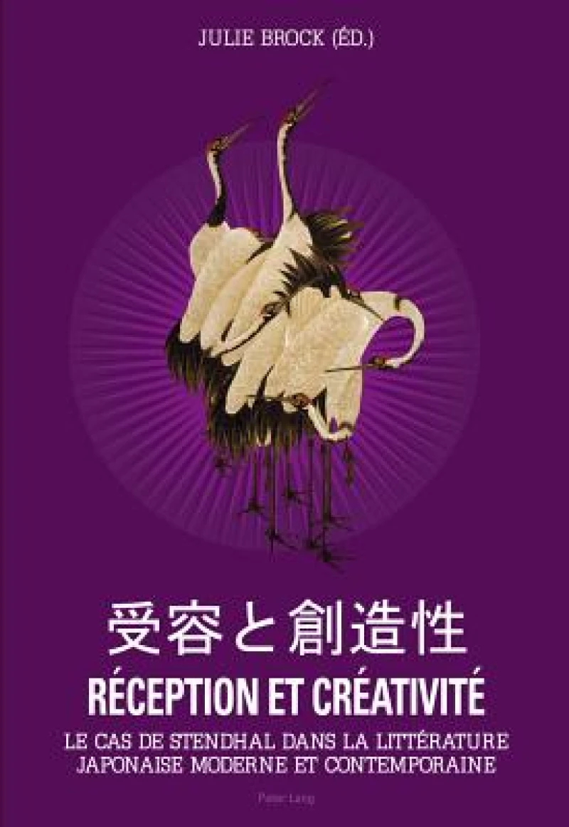 Reception Et Creativite