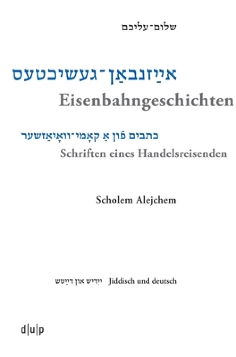Scholem Alejchem. Eisenbahngeschichten. Schriften Eines Handelsreisenden