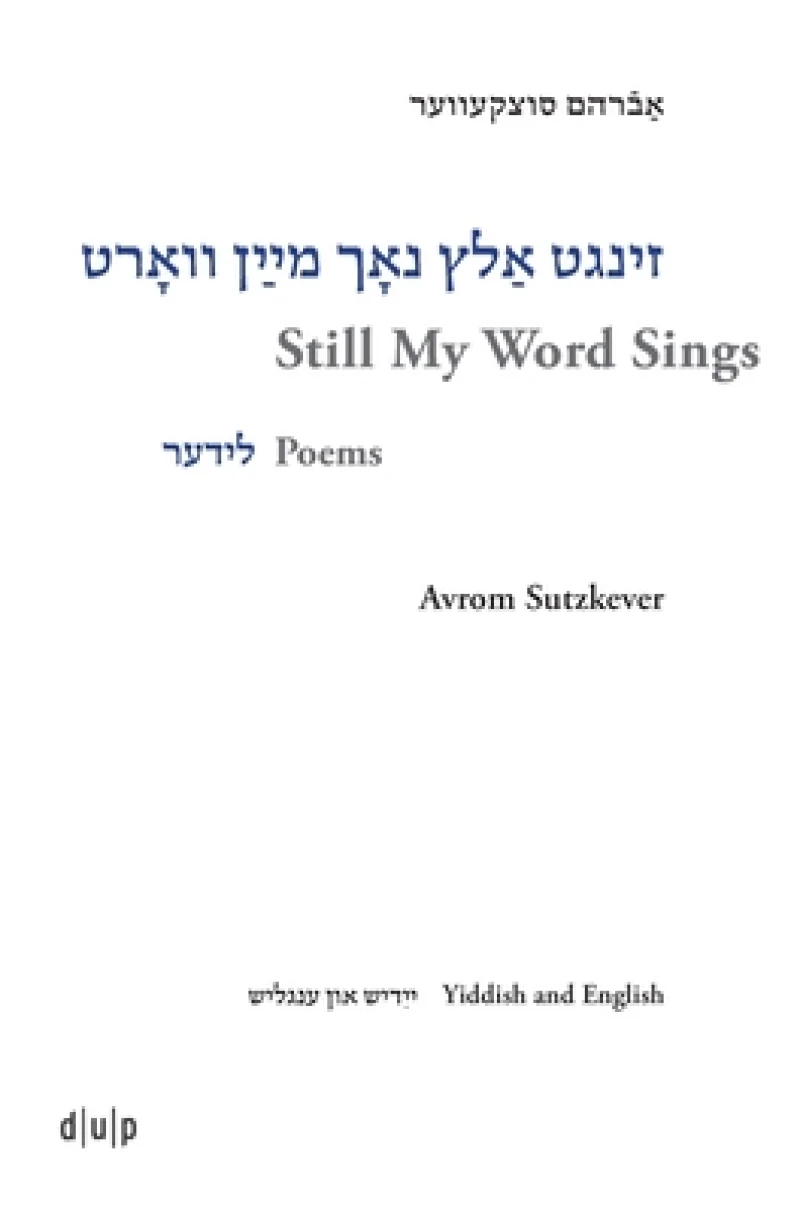 Avrom Sutzkever – Still My Word Sings
