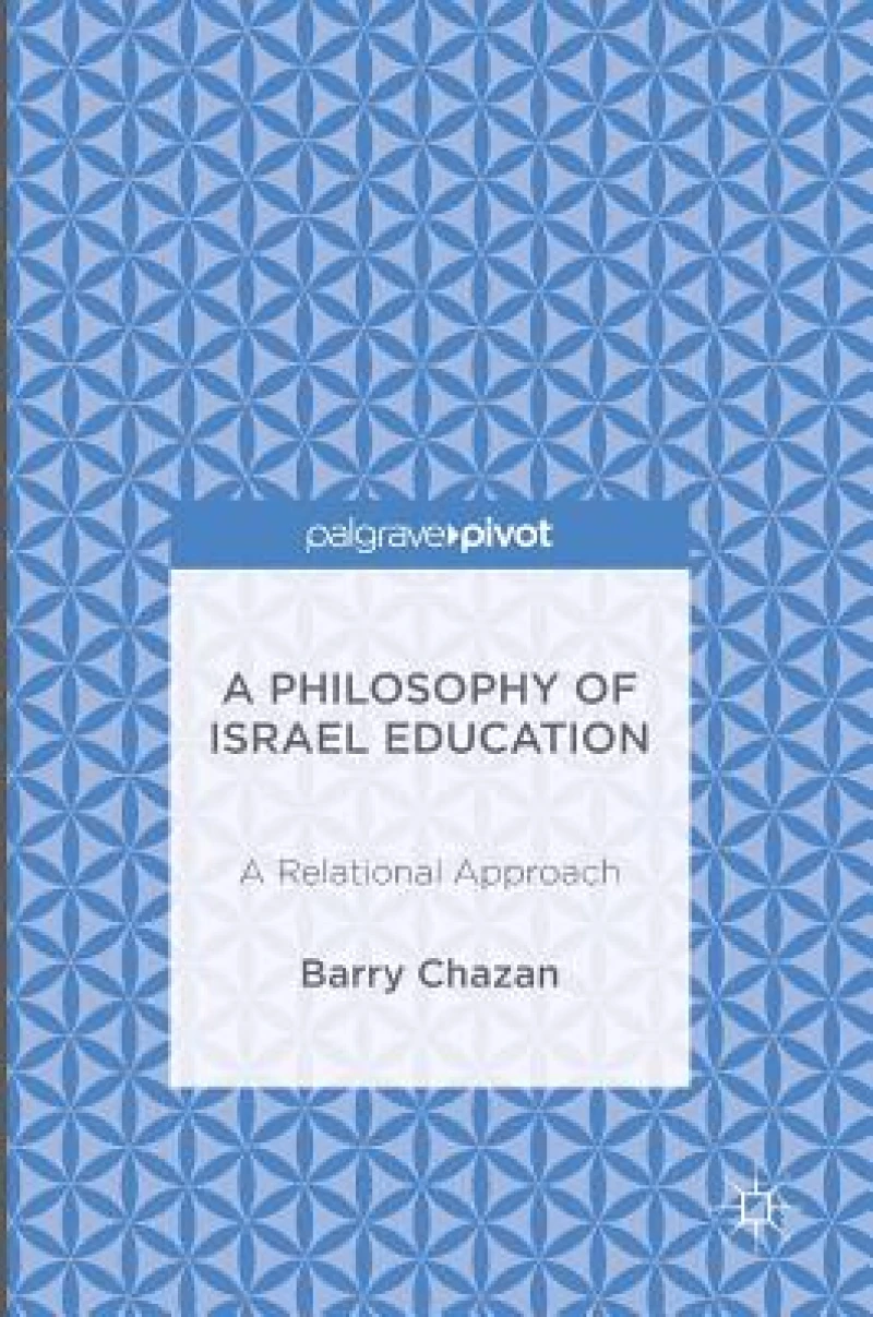 A Philosophy of Israel Education