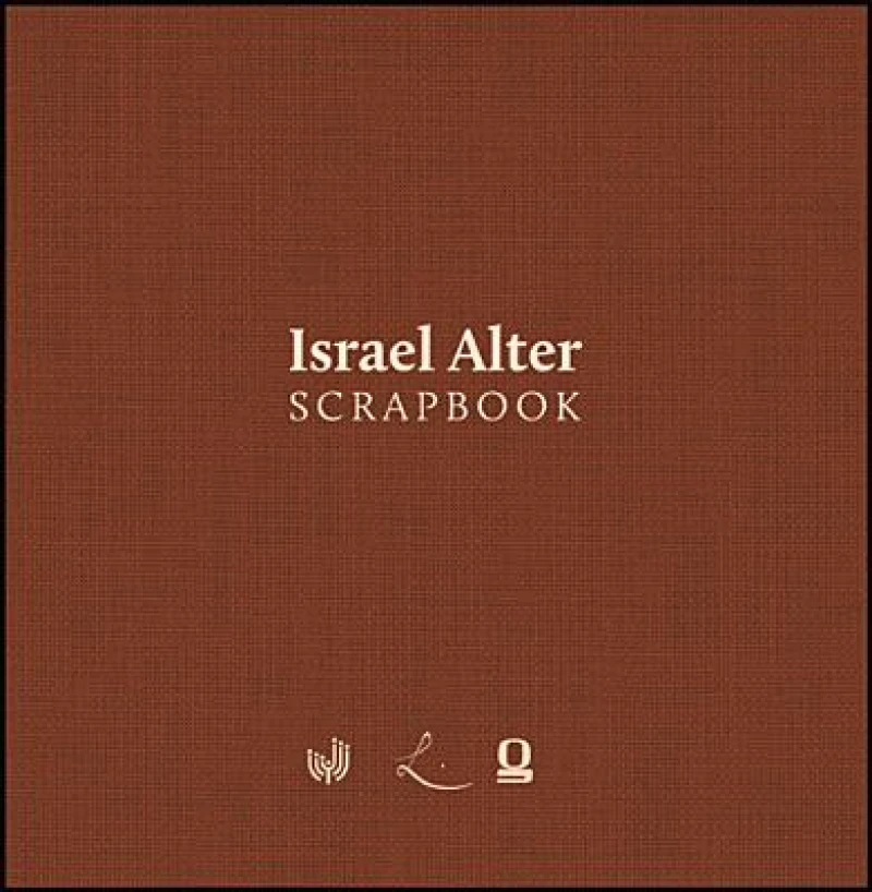 Israel Alter -- Scrapbook