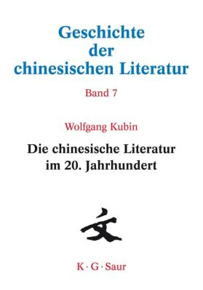 chinesische Literatur im 20. Jahrhundert