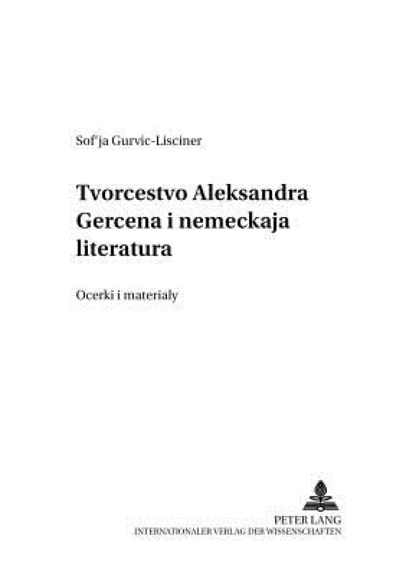 Tvorcestvo Aleksandra Gercena i nemeckaja literatura- Alexander Herzens Werke und die deutsche Literatur
