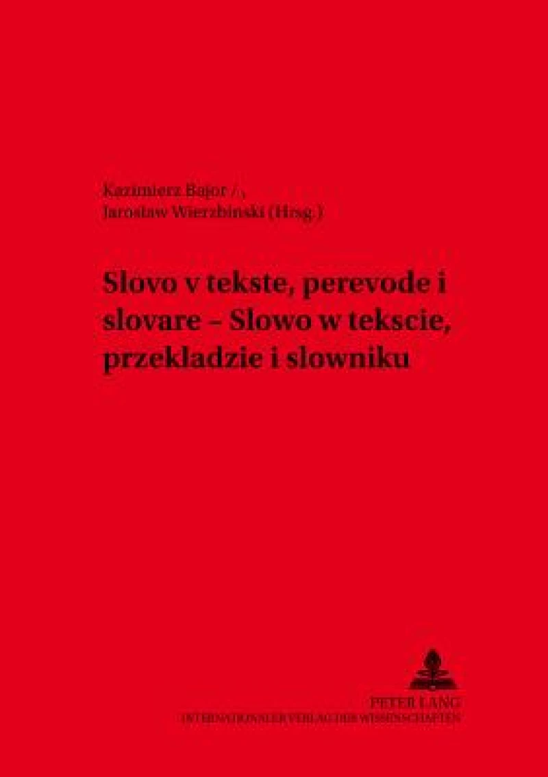 ????? ? ??????, ???????? ? ???????- Slowo w tekscie, przekladize i slowniku