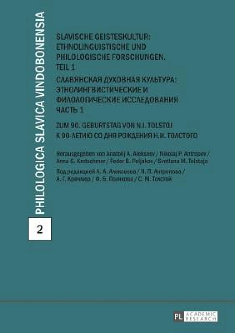 Slavische Geisteskultur: Ethnolinguistische Und Philologische Forschungen. Teil 1- Славянская духовная культу