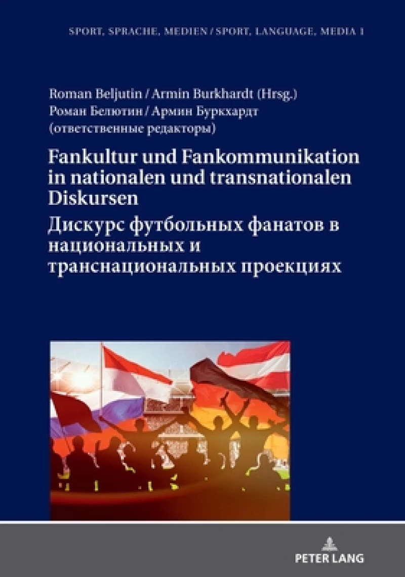 Fankultur und Fankommunikation in nationalen und transnationalen Diskursen / Дискурс футбольных фанатов в