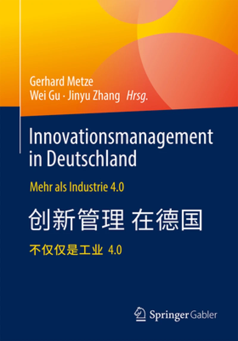 Innovationsmanagement in Deutschland / ????????