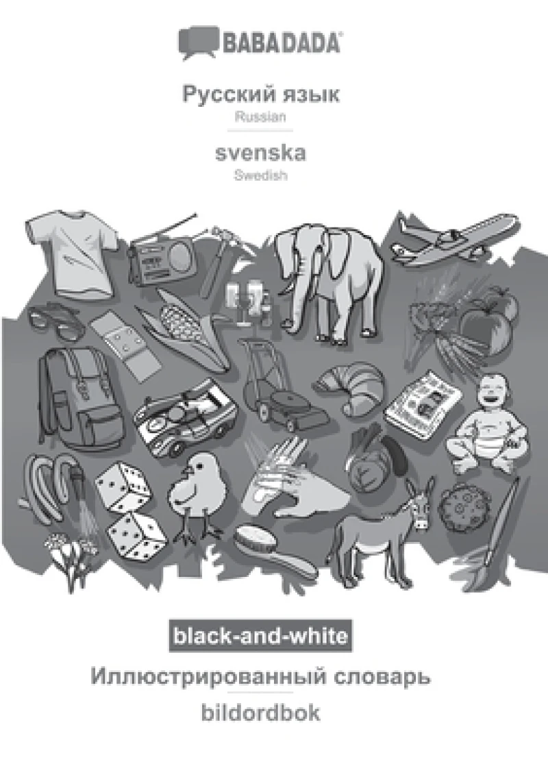 Russian (in cyrillic script) - svenska, visual dictionary, BW
