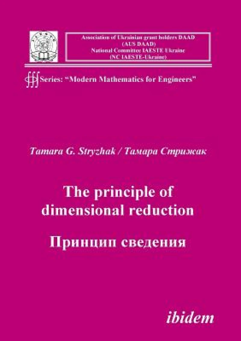 The principle of dimensional reduction
