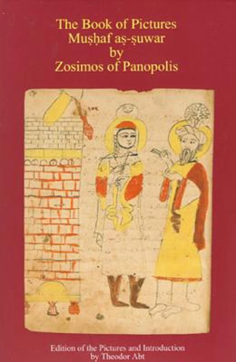 The Book of Pictures Mushaf as-suwar