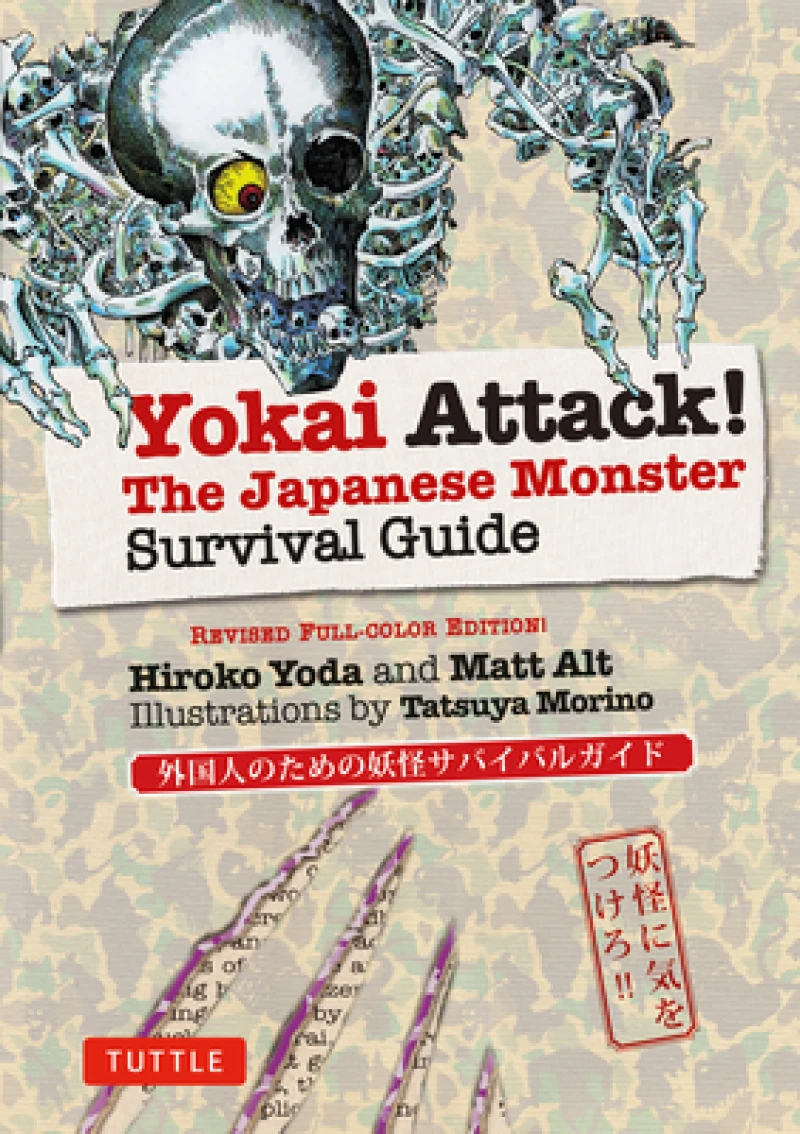 Yokai Attack!
