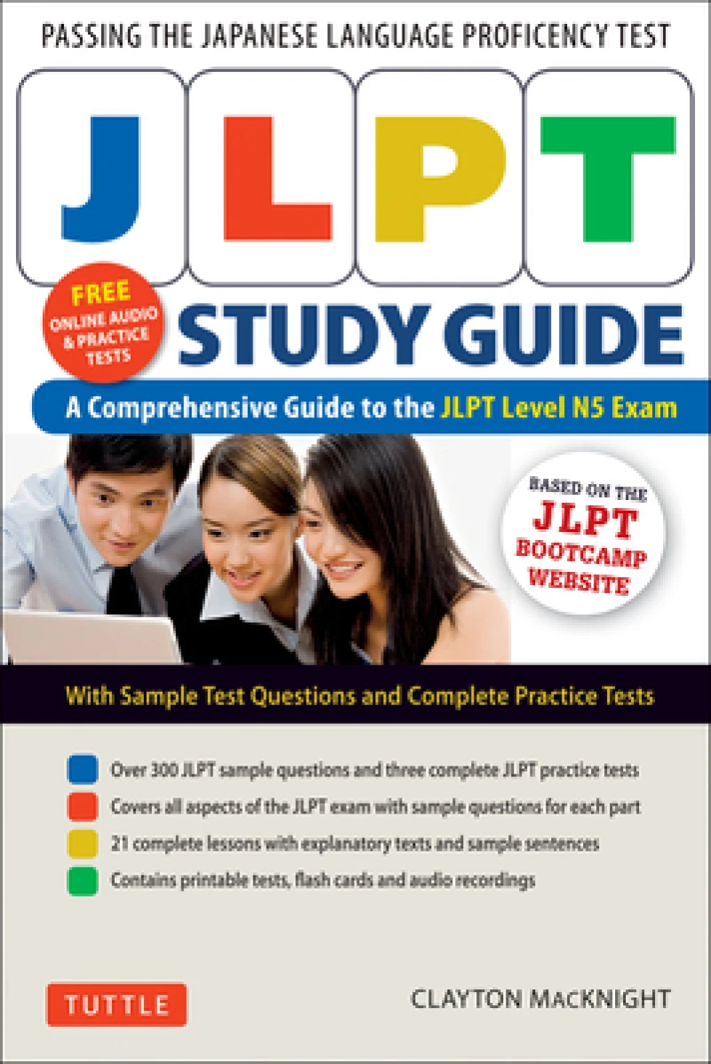 JLPT