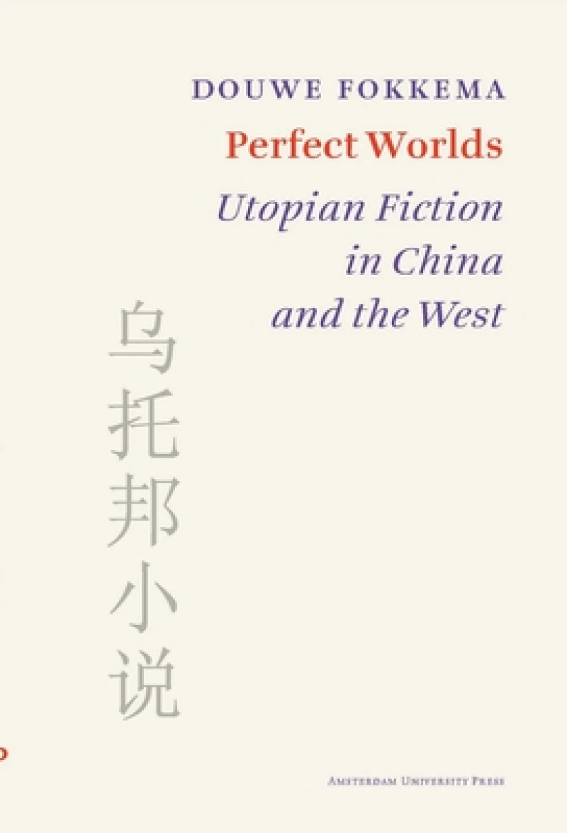Perfect Worlds