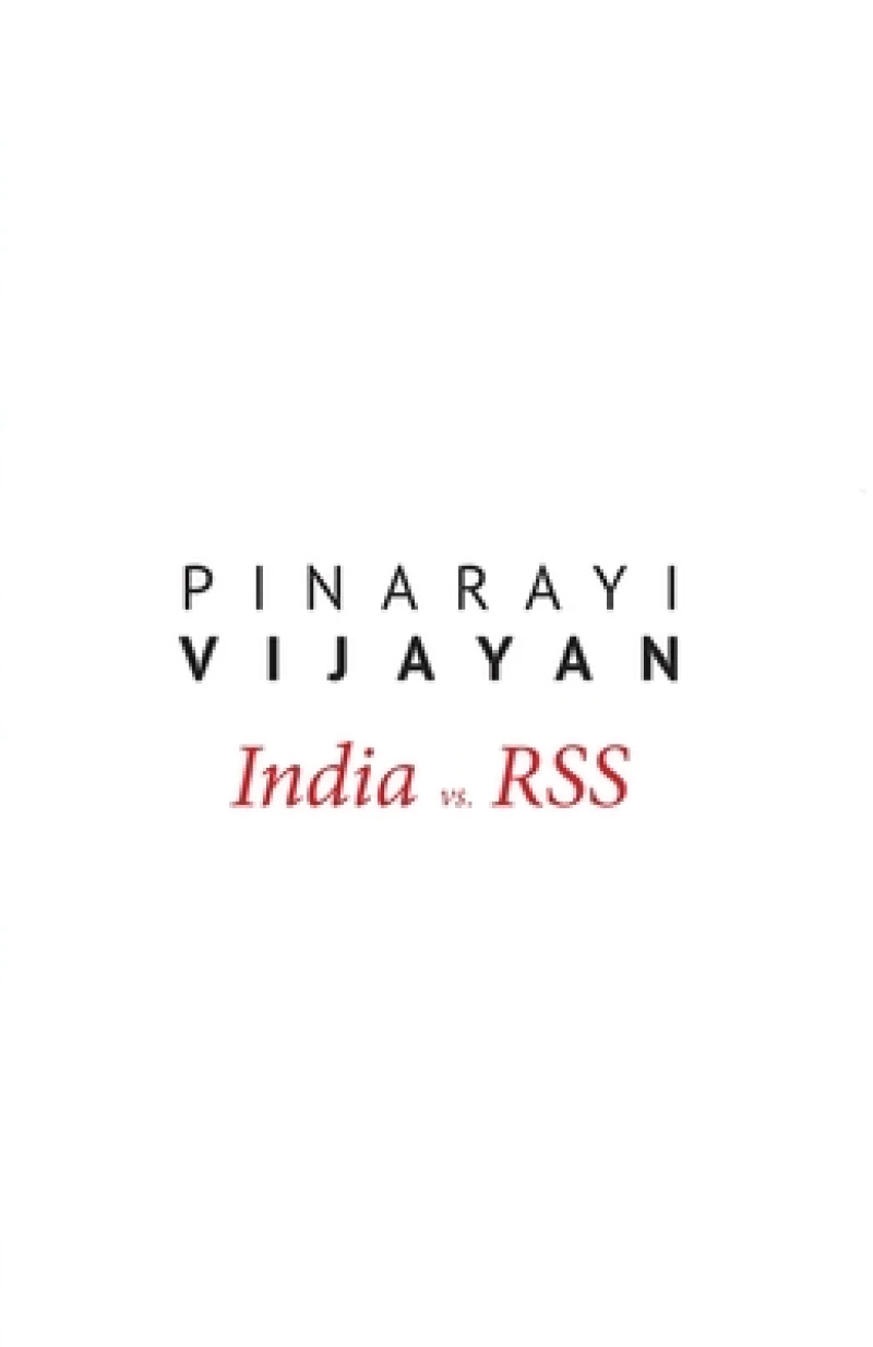 India vs. Rss