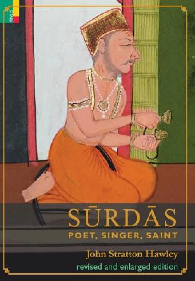 Surdas