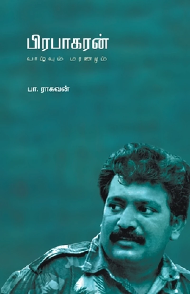 Prabakaran Vaazhvum Maranamum