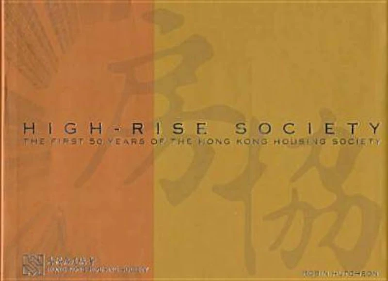 High-Rise Society