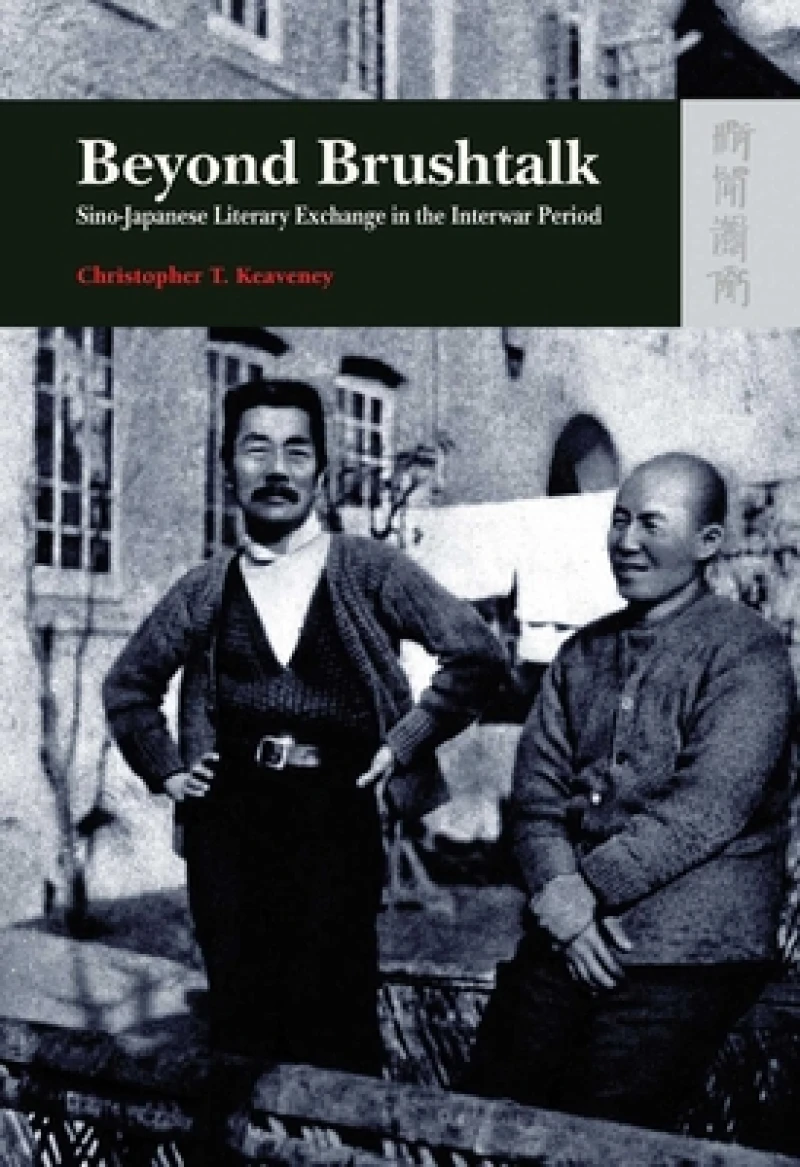 Beyond Brushtalk – Sino–Japanese Literary Exchange  in the Interwar Period