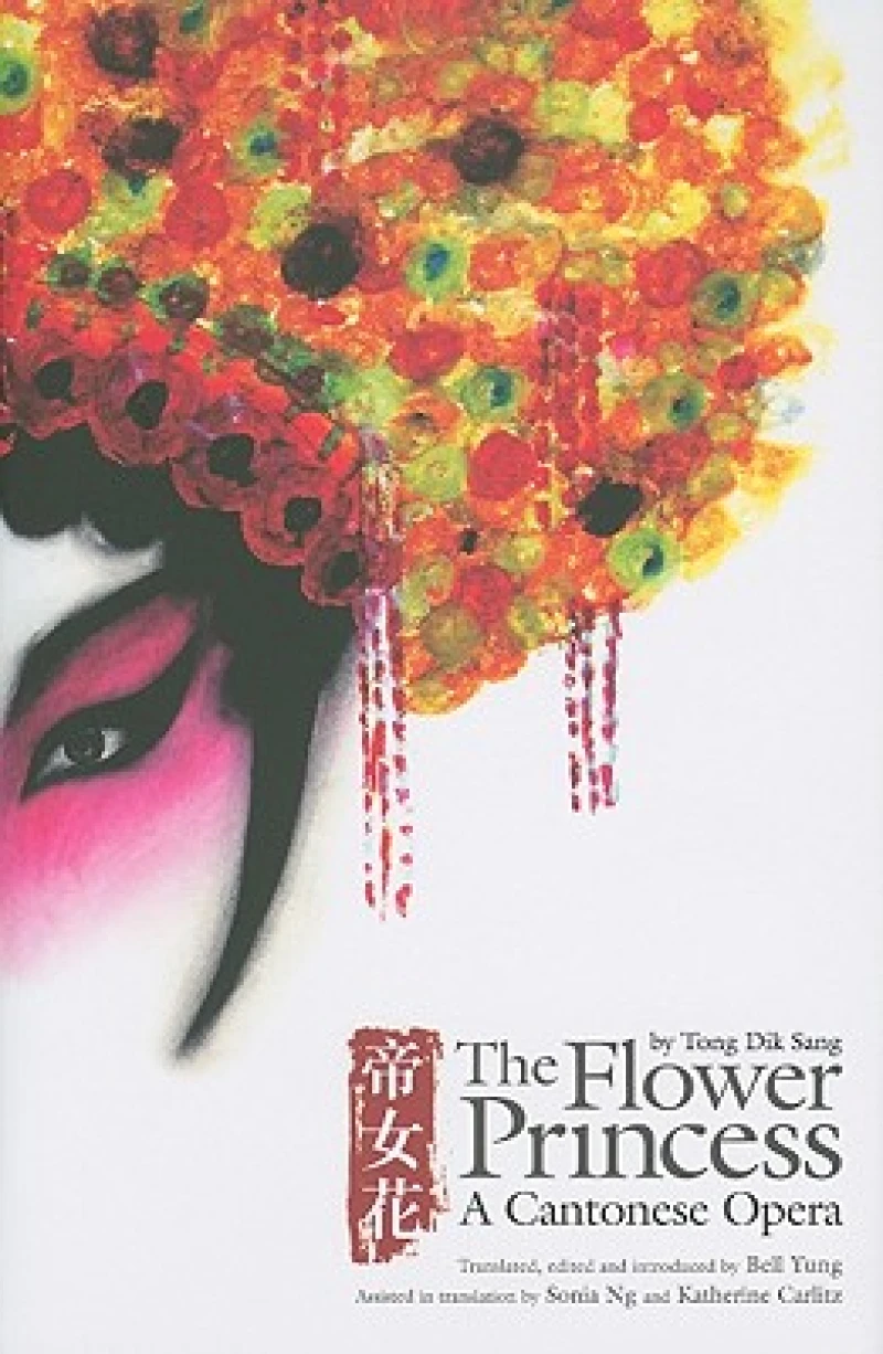 The Flower Princess